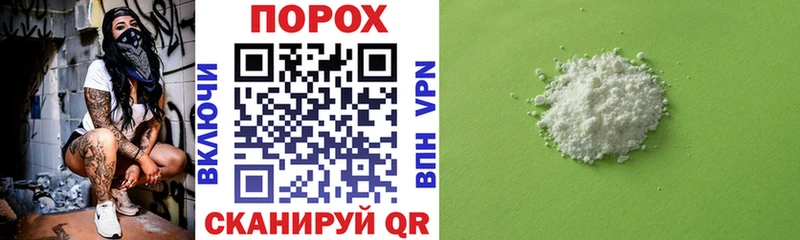 АМФЕТАМИН Розовый  Купить  Кувандык 