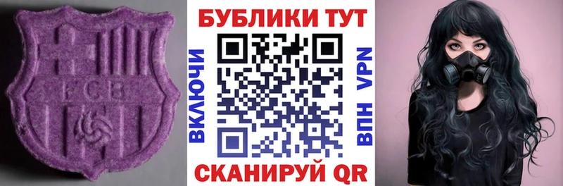 Купить  Кувандык  ЭКСТАЗИ 300 mg 