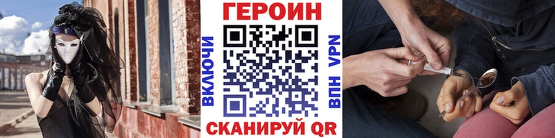 Купить где  Кувандык  ГЕРОИН VHQ 