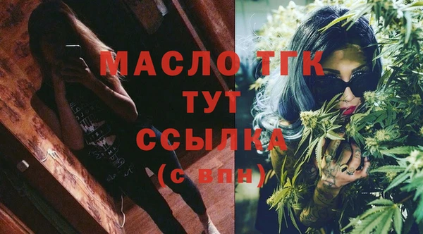 прущие грибы Армянск