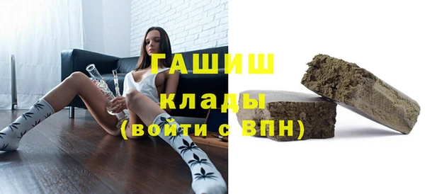 первитин Арсеньев