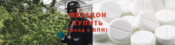 первитин Арсеньев