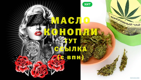 прущие грибы Армянск