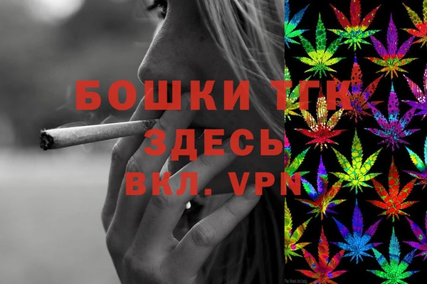 первитин Арсеньев