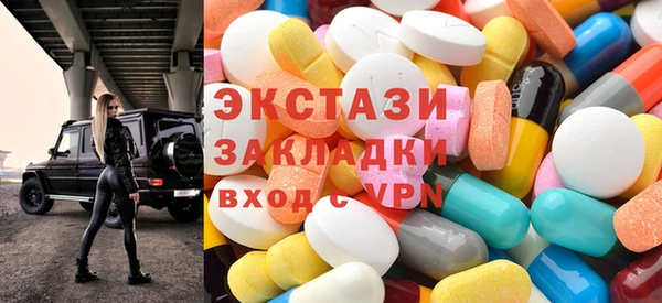 первитин Арсеньев