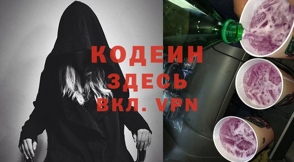 первитин Арсеньев