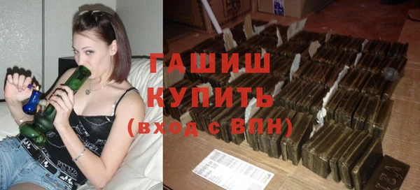 прущие грибы Армянск