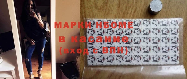 первитин Арсеньев