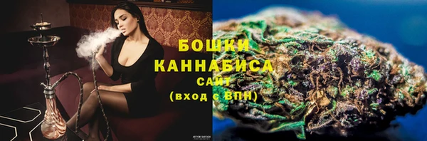 первитин Арсеньев