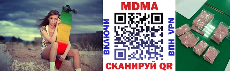 МДМА crystal  Купить закладки  Кувандык 
