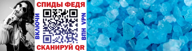МЕТАМФЕТАМИН мет Кувандык