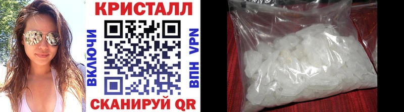 Первитин кристалл Купить Кувандык