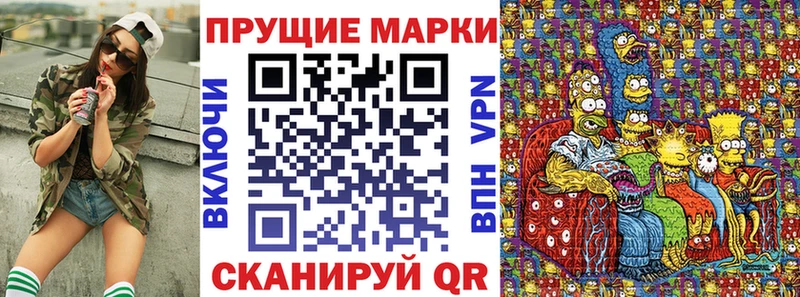Купить Кувандык Наркотические марки 1,5мг