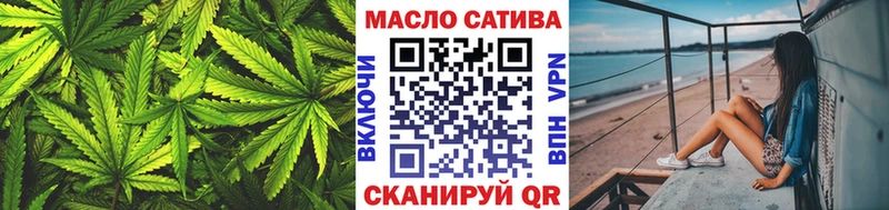 ТГК гашишное масло  Купить  Кувандык 
